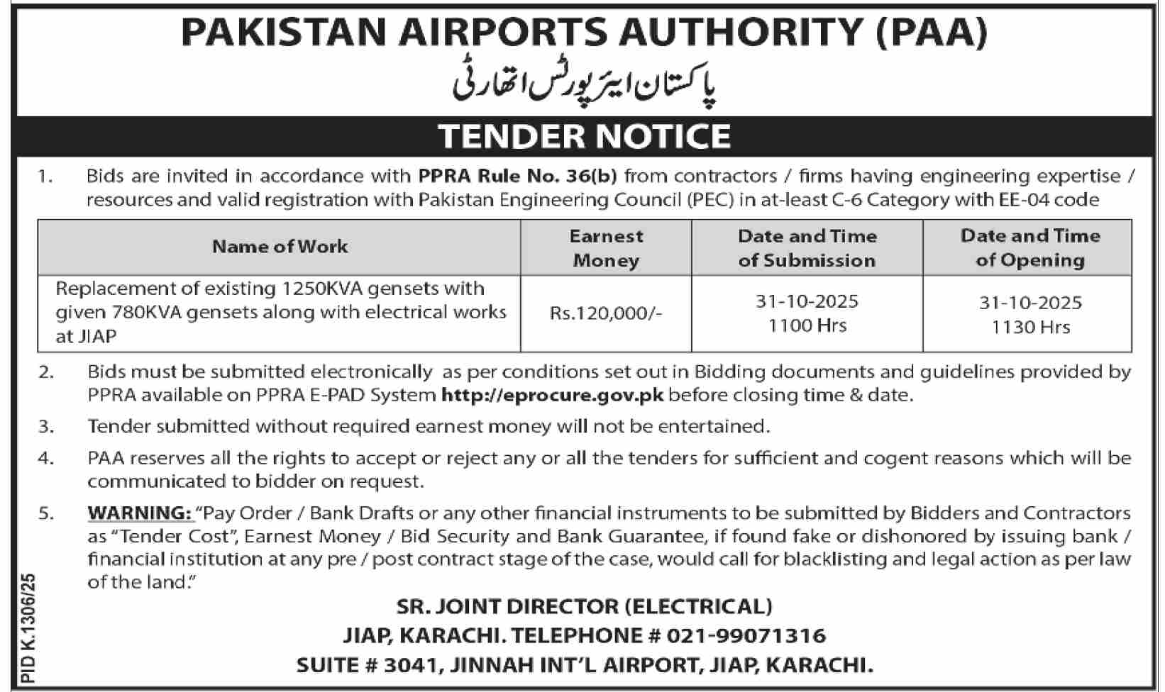 Pakistan Airport Authority Karachi Tender Notice